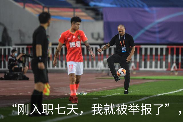 “刚入职七天，我就被举报了”，女孩哭诉：信任朋友换来这个结局