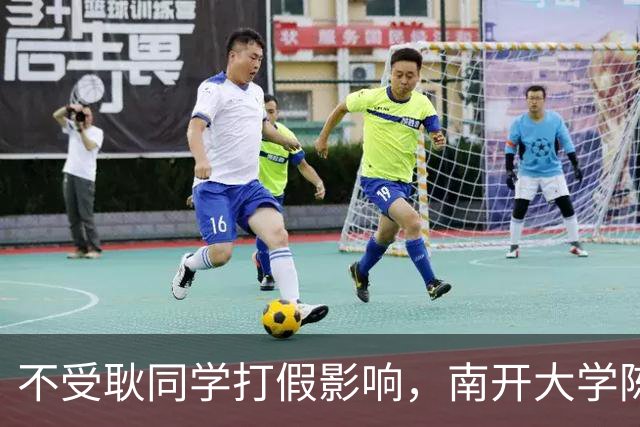 不受耿同学打假影响，南开大学陈佺被免职、撤稿后，其团队再发Nature