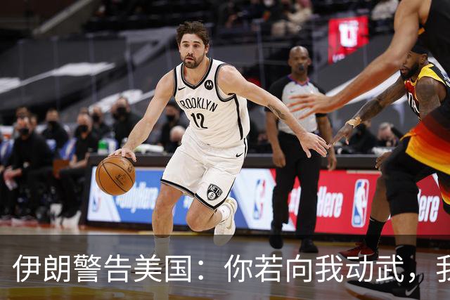 伊朗警告美国：你若向我动武，我就把你“2万亿命根子”全摧毁！