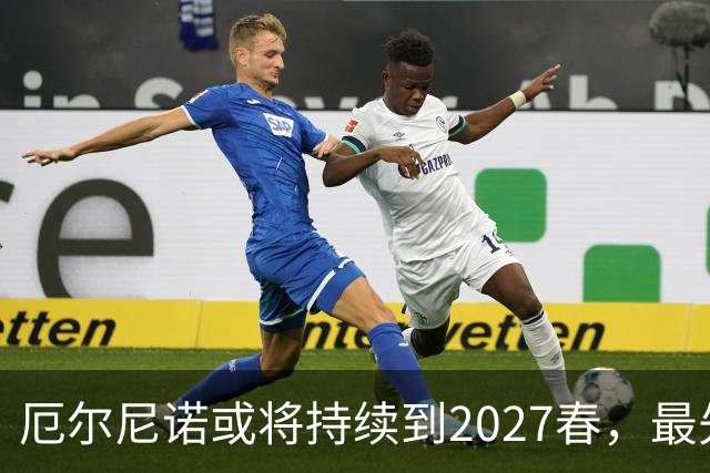 厄尔尼诺或将持续到2027春，最先涨价的不是米面，而是这些东西？