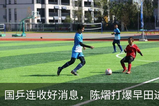 国乒连收好消息，陈熠打爆早田进四强，19岁天才小将4连胜一黑到底，王皓等到了