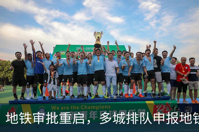 地铁审批重启，多城排队申报地铁！为何西安与昆明新线却被叫停？