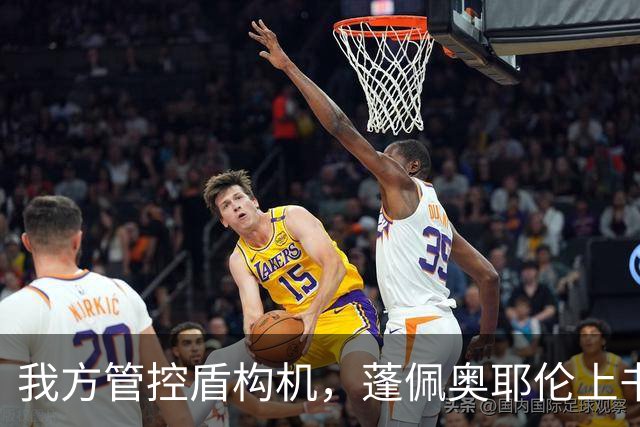 我方管控盾构机，蓬佩奥耶伦上书美国会：再拖下去，对华竞争要败