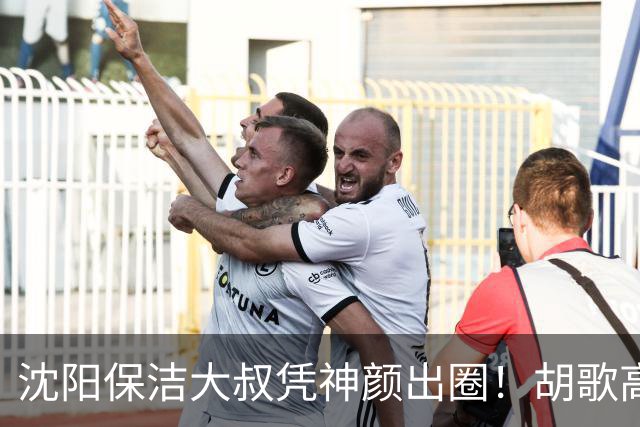 沈阳保洁大叔凭神颜出圈！胡歌高伟光全被点名，本尊回应绝了