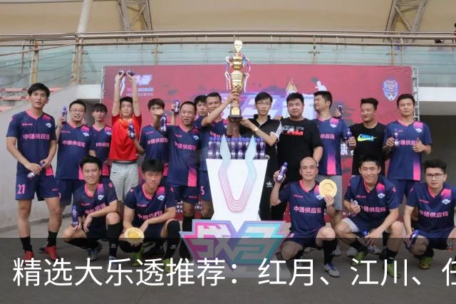精选大乐透推荐：红月、江川、任会斌各揽64万