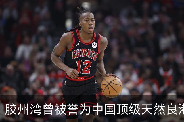 胶州湾曾被誉为中国顶级天然良港，可面对如今吃水超 23 米的 40 万吨巨轮，它还能跟上时代吗？