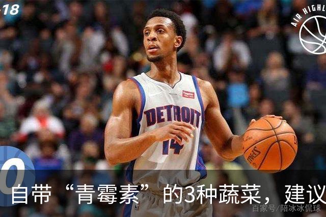 自带“青霉素”的3种蔬菜，建议：天冷经常吃，提高免疫力少生病