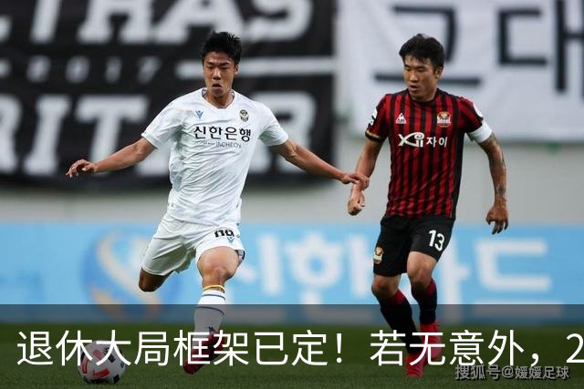 退休大局框架已定！若无意外，2026 退休金将迎来 3 大核心新变化