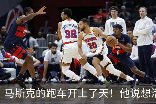 马斯克的跑车开上了天！他说想活命的人不要买