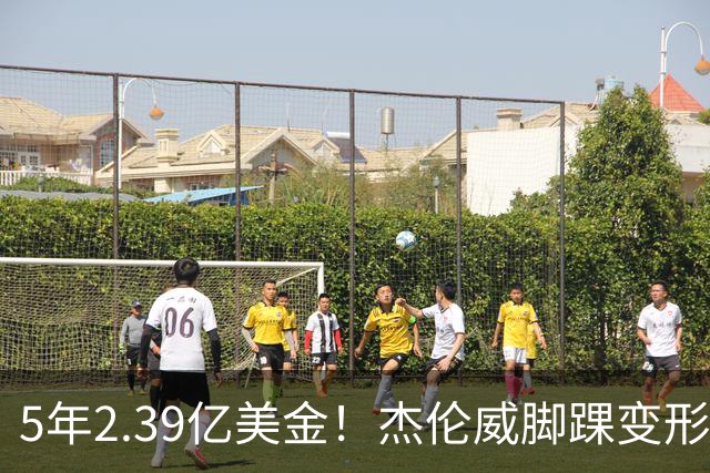 5年2.39亿美金！杰伦威脚踝变形重伤，雷霆冲冠之路危机四伏