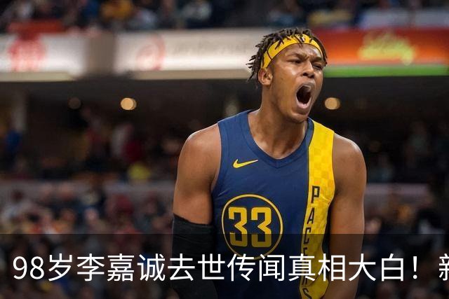 98岁李嘉诚去世传闻真相大白！新加坡总理发声，近照曝光有情况